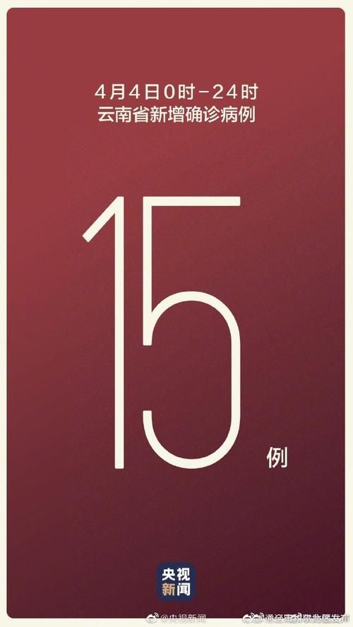 库车近期无症状感染者轨迹公布(库车市疫情最新公告)