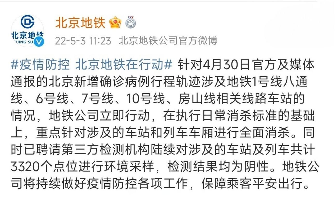 【利津县最新病例通报:寻找同轨迹人员,利津县疫情公告】