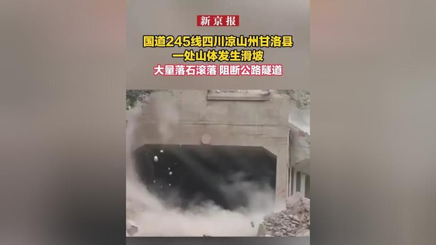 【四川凉山彝族自治州甘洛县昨日无新增重症,四川省凉山州甘洛县】