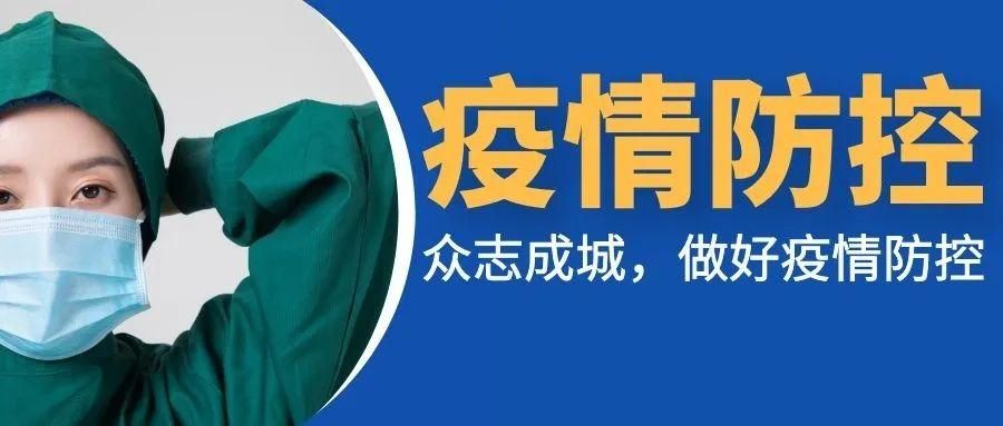 预计今冬河南安阳北关区二次疫情蔓延/安阳北关区最新规划图