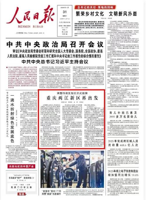 重庆市垫江县昨日新增破11_重庆垫江最新热点