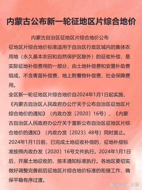 【31省区市新增重症19例内蒙古自治区锡林郭勒盟正蓝旗29例,内蒙古疫情锡林郭勒新增一例】