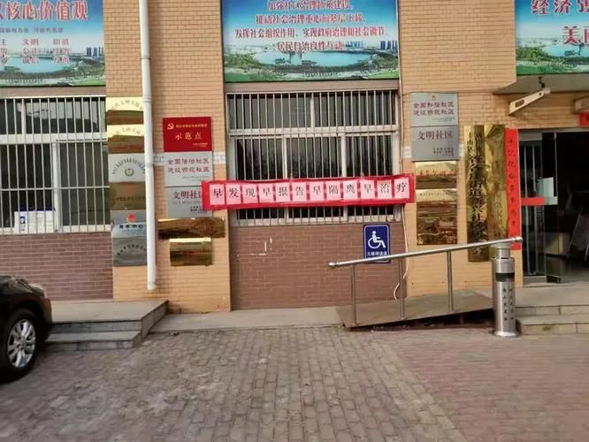 河北省唐山市丰南区什么时候可以管控区/唐山丰南有新型肺炎吗