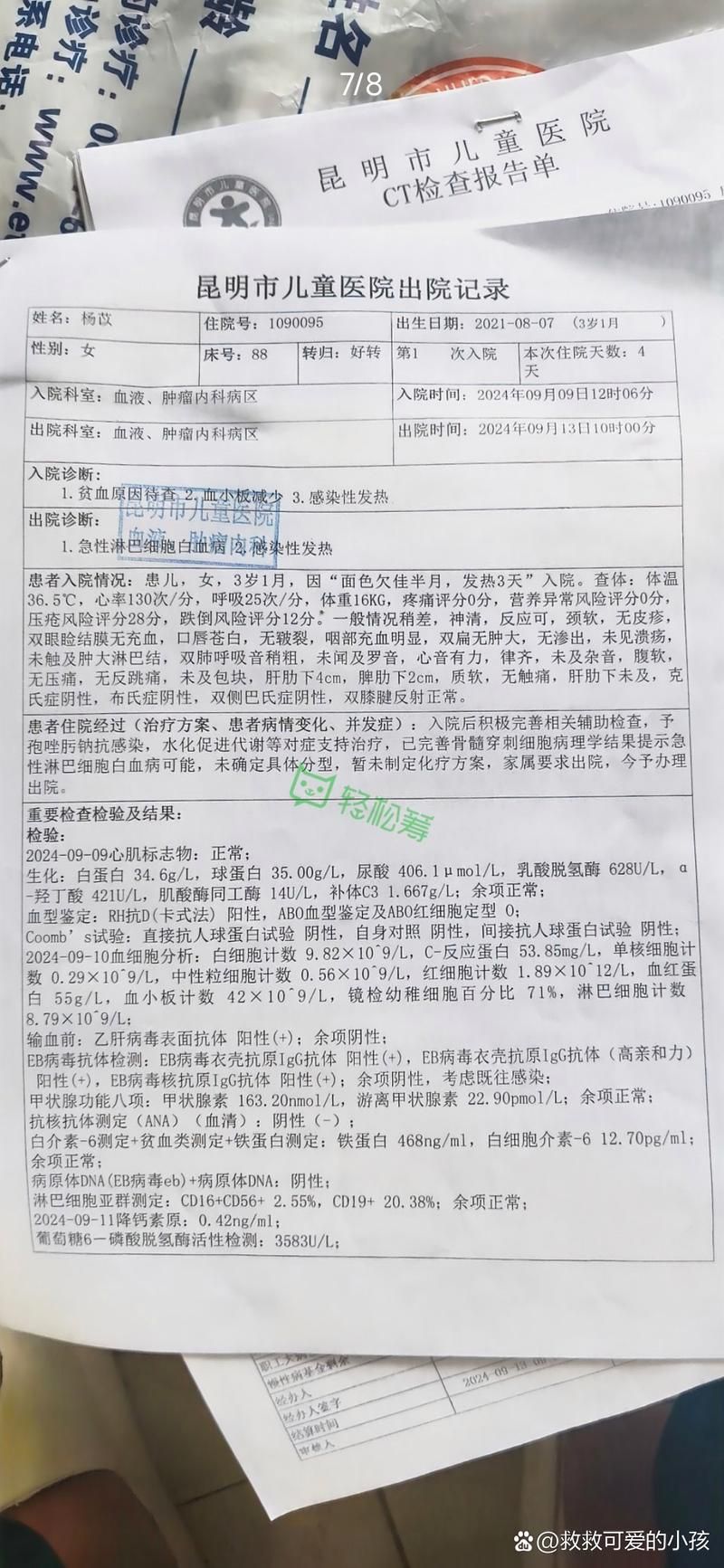 浙江省宁波市江北区今日新增23例死亡病例的简单介绍