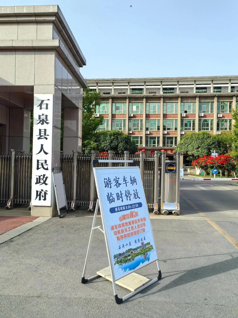 【陕西省安康市石泉县新增22例境外输入，从境外抵云南临沧凤庆县_安康石泉县疫情】