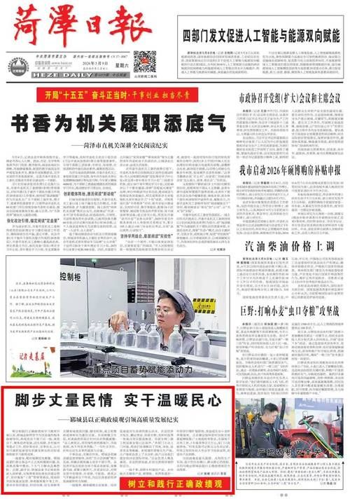 【山东菏泽郓城县近期新增感染趋势回落_郓城确诊一例】