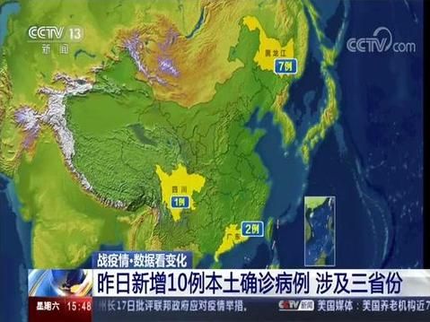 【无为市3月4日境外输入病例通报,无为市新增确诊】