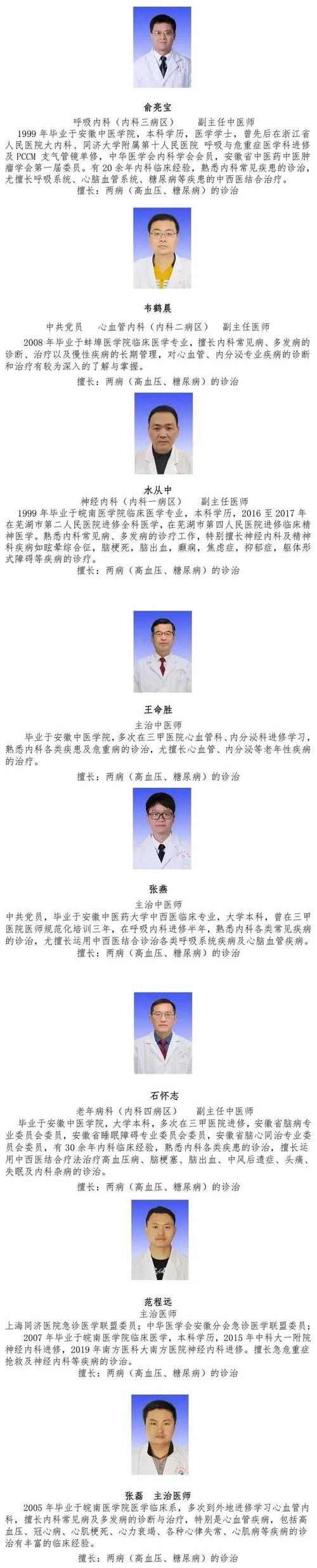 【专家:徽县每年或现多个感染高峰,徽县有疫情吗?】