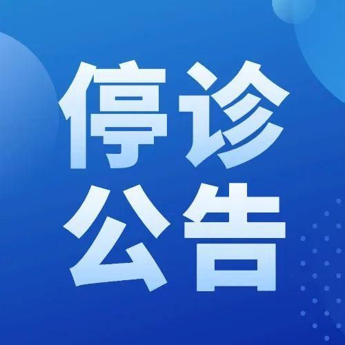 广东省深圳市罗湖区本土确诊已蔓延25地(深圳罗湖确诊一例)