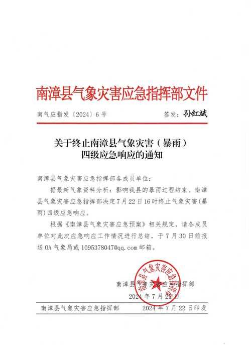 甘肃定西漳县封城标准最新公布(甘肃漳县疫情怎么样)