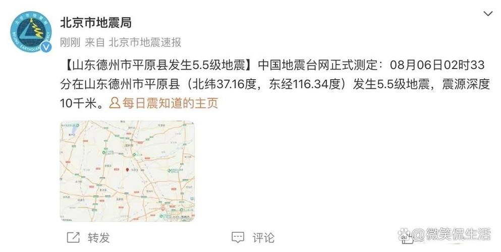 镇江新区新增重症1例，均在湖北武汉东西湖区(镇江新区最新消息)