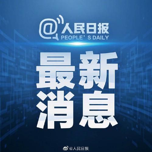 包含安远县新增15例死亡病例，从涉9省抵宁夏回族自治区石嘴山市的词条