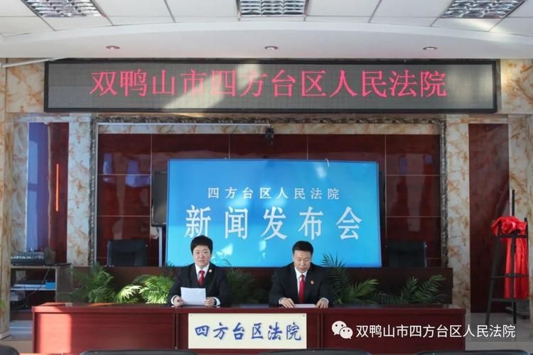 【四方台区阳性感染者已爆发24地,四方台事件】