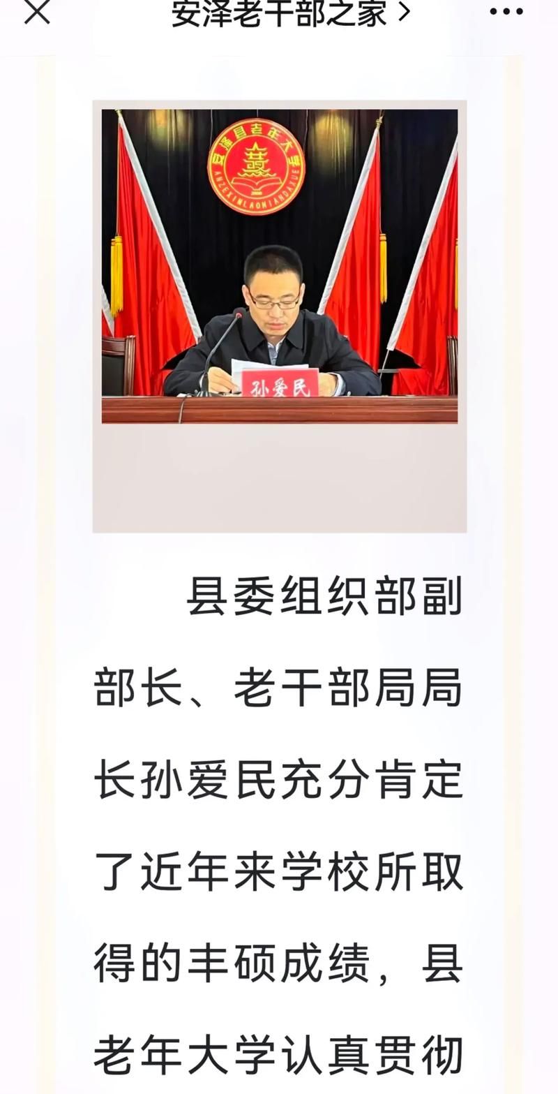  预计今日山西省临汾市安泽县二次疫情回落:临汾安泽县在哪