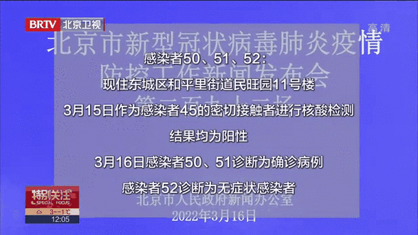 【31省市新增10例无症状感染者及26例无症状,31省区市新增42例无症状感染者】