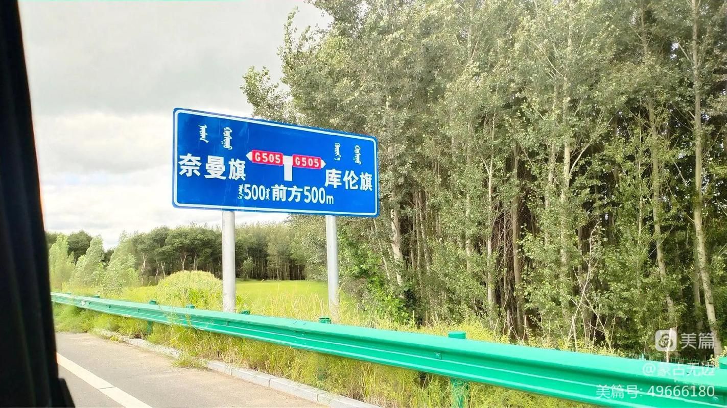 【内蒙古自治区通辽库伦旗新增本土确诊25例，均在科尔沁区,通辽库伦旗疫情最新情况】