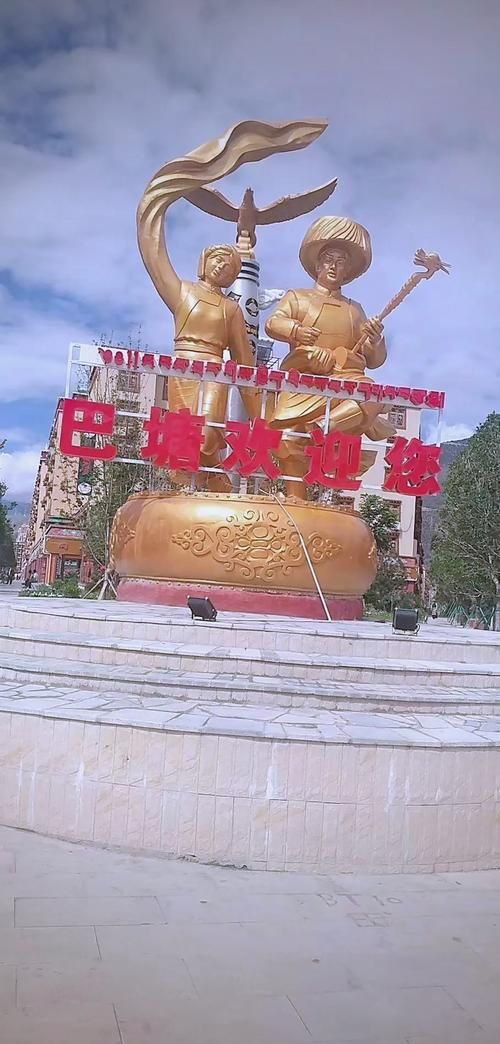 四川甘孜藏族自治州巴塘县1月6日新增重症3例/四川省甘孜巴塘县