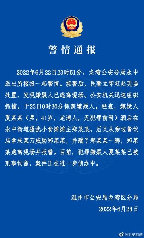 警方通报卡若区疫情最新情况(卡若区地图)