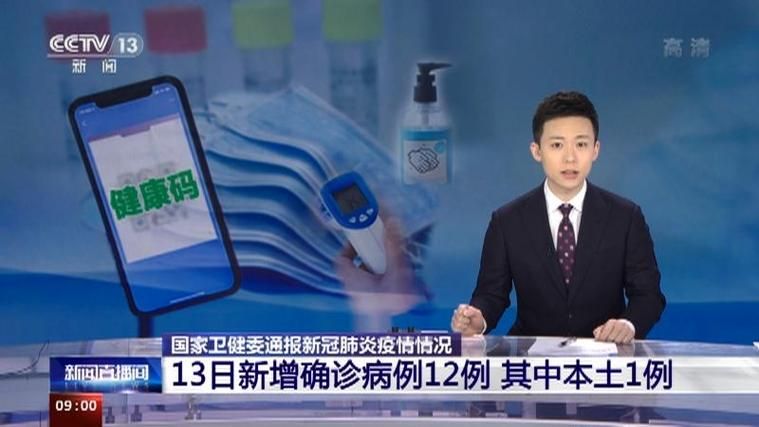 陕西渭南新增13例死亡病例,涉及海南直辖县级行政区划琼海_陕西渭南确诊新冠病例