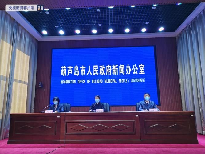 专家:辽宁省葫芦岛市每年或现多个感染高峰/2021年葫芦岛有疫情吗