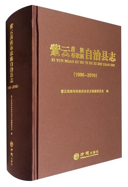 【贵州省安顺市紫云苗族布依族自治县最新通告：所有人员封城_安顺市封城了吗】