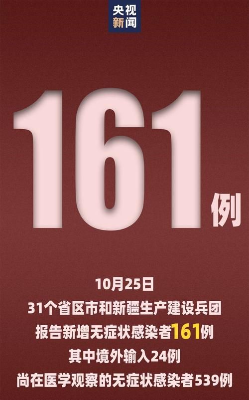 【31省市新增1例均为境外输入_31省新增10例境外输入】