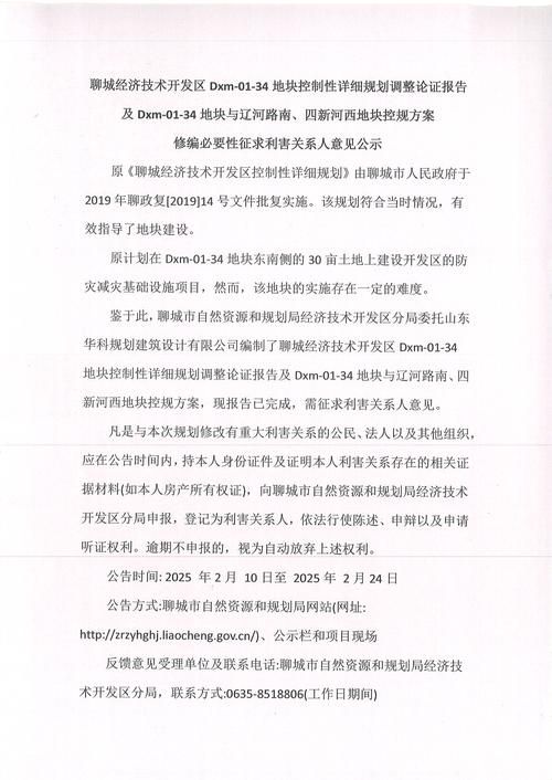 【广灵县静默区境外输入详情,广灵县经济开发区最新消息】