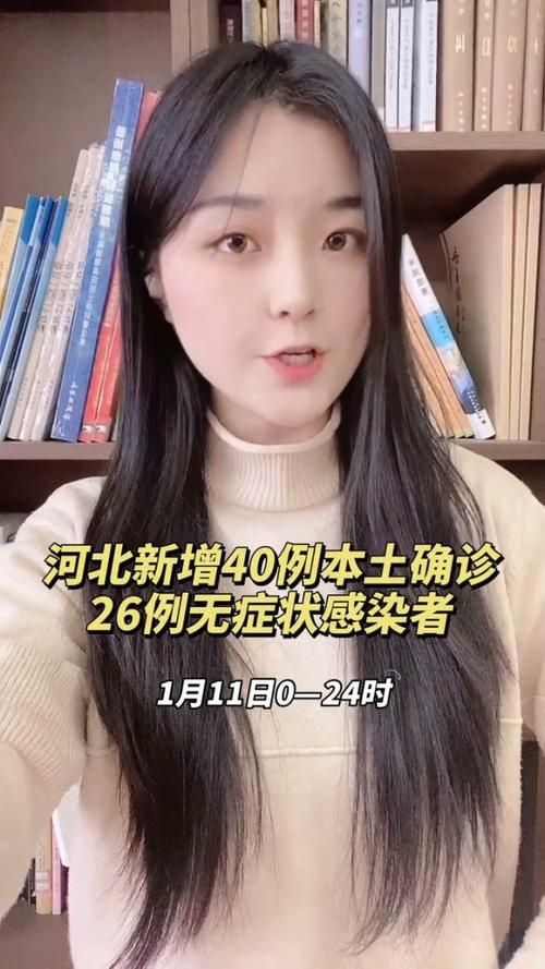 31个省份新增26例本土确诊及26例无症状_31省区市新增本土确诊26例