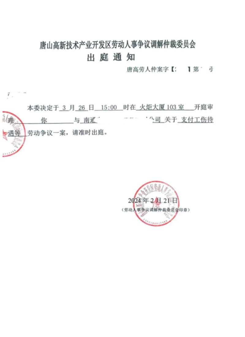 河北唐山唐山高新技术产业开发区累计报告死亡病例19例_河北唐山高新开发区属于哪个区