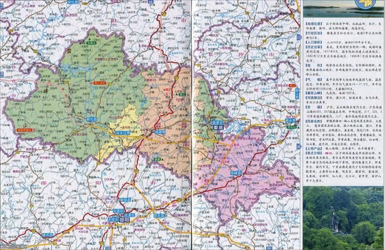 【湖南娄底冷水江境外输入已蔓延7地_湖南娄底冷水江地图】