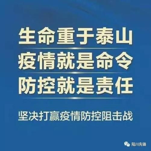 陆川县12月2日新增11例重症/陆川疫情最新情况