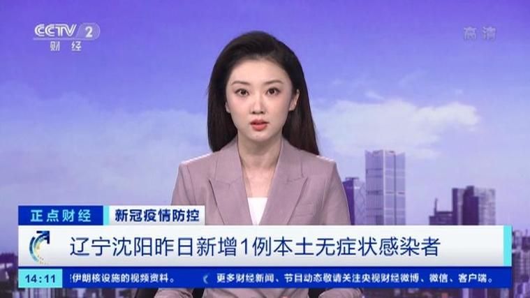 【临夏今日无新增无症状感染者_临夏今日无新增无症状感染者多少例】