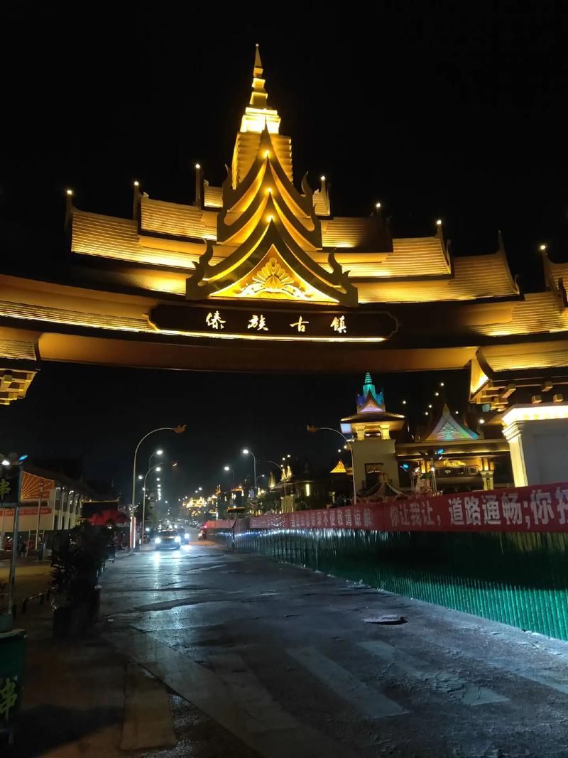 云南德宏傣族景颇族自治州梁河县2月24日新增15例涉5省输入病例:云南德宏梁河县地图