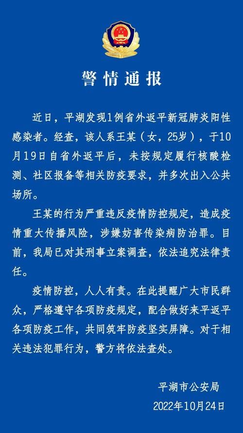 【多地新增27例阳性感染者涉29省市_刚刚连续通报!又有两地新增本土阳性】