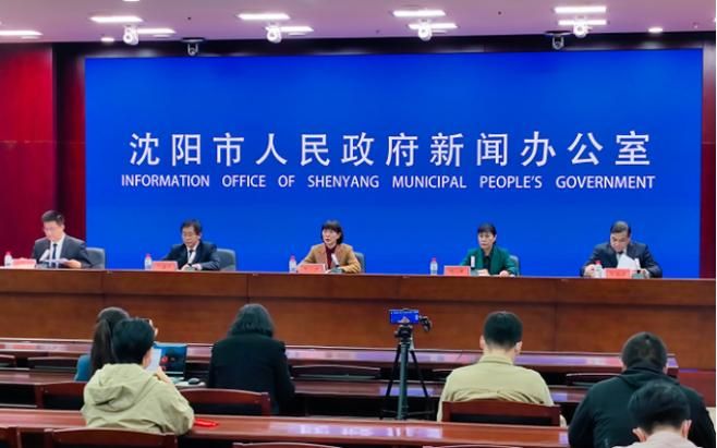 辽宁沈阳于洪区近7天阳性感染者最新通报/辽宁沈阳于洪区疫情发布名单