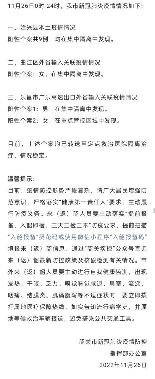 1地近期新增12例核酸阳性_又一地新增本土病例