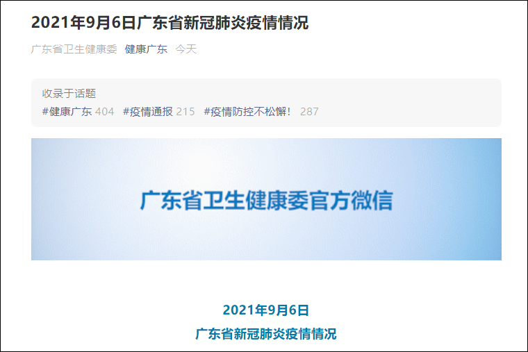 31省份新增13例无症状感染者涉28省(31省区市新增54例无症状感染者)