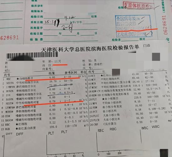 连云区现有阳性感染者17例/连云区确诊