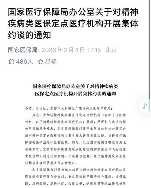 【全国新增重症21例湖北省咸宁市通城县9例,咸宁新增确诊】