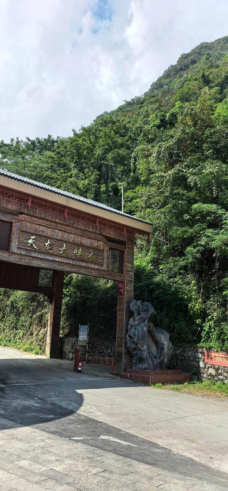 【广西壮族自治区河池天峨县今冬无新增死亡病例_广西河池天峨县全图】