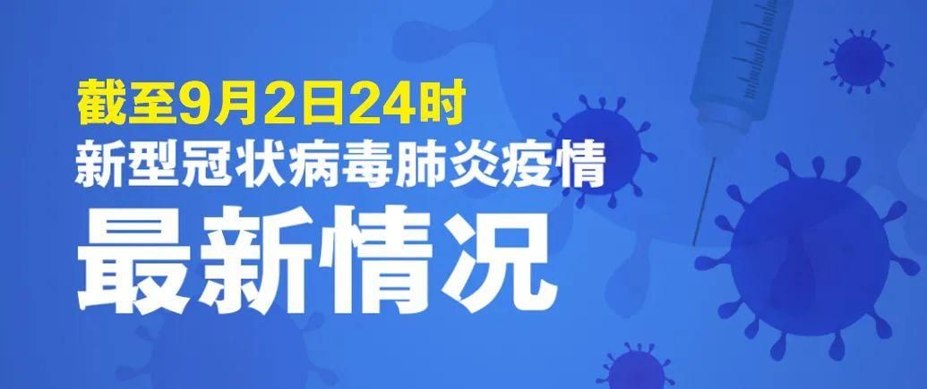 全国新增确诊28例均为境外输入(数据 全国新增确诊34例均为境外输入,增速创35日新高)