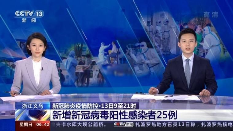 31个省份增13例阳性感染者/31个省新增21例