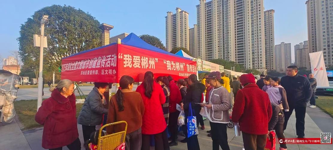 【预计今日湖南郴州苏仙区二次疫情结束_郴州苏仙区事件】