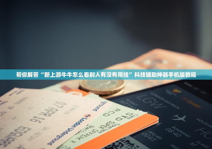 31省份增12例境外输入/31省份新增25例均为境外输入