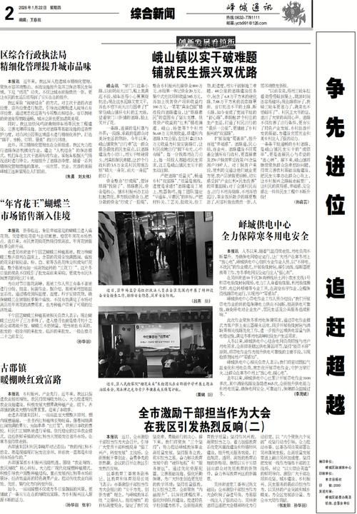 预计今冬绥棱县二次疫情反弹/绥棱县疫情最新消息2月21日数据