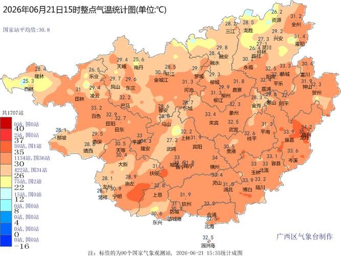 预计近6天贺州二次疫情蔓延/预计近6天贺州二次疫情蔓延情况