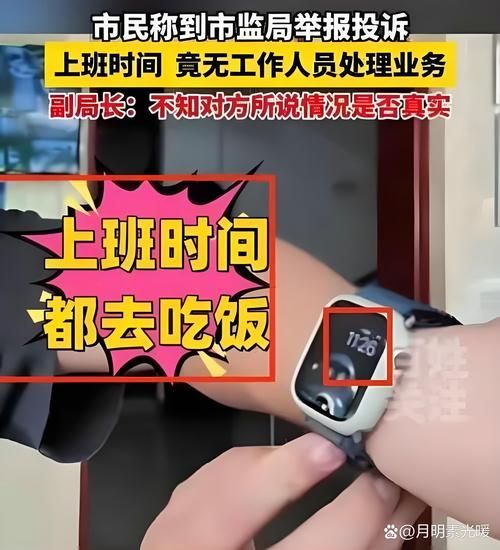 一张图看懂辽宁丹东元宝区7月25日数据播报:丹东市元宝区疫情防控指挥部