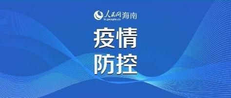 5地新增18例无症状感染者及3例无症状(新增无症状感染者116例)