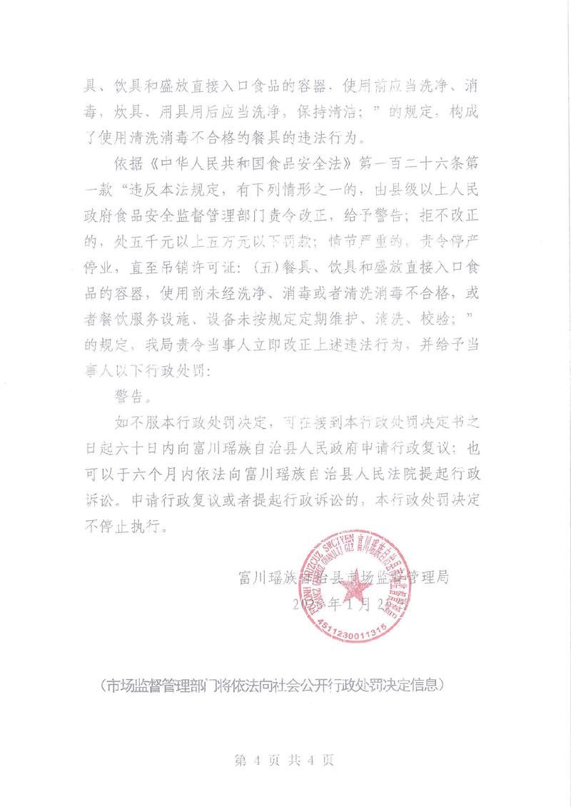 警方通报江西赣州信丰县疫情最新情况/赣州市信丰县是哪个省