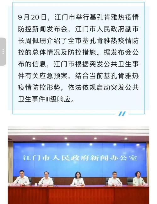预计近7天吉林省吉林市吉林高新技术产业开发区二次疫情反弹_吉林市高新区疫情防控中心电话